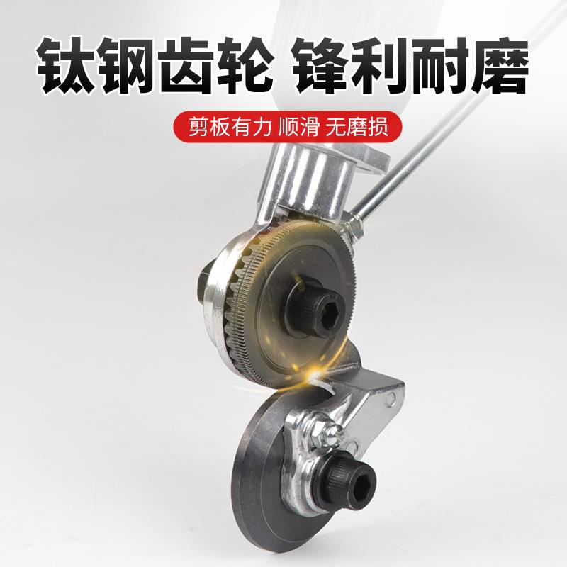 电钻剪板器改铁皮剪工业