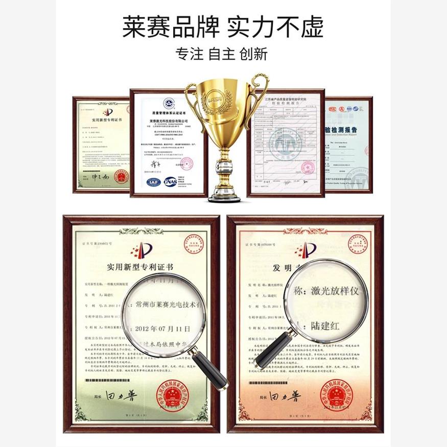 莱赛迷你水平仪绿光2线LS