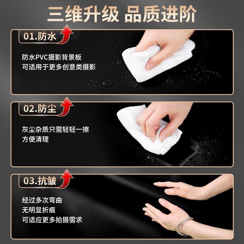 黑色摄影拍照背景纸静物黑纸淘宝PVC板产品拍摄布影棚布置道具黑