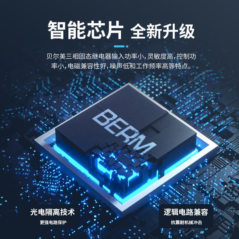 三相固态继电器成套CDG3-