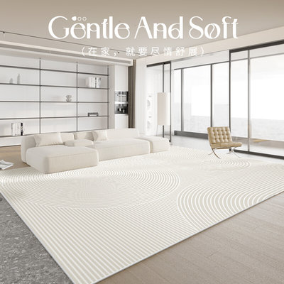 地毯客厅2024新款仿羊绒高级感沙发茶几家用意式极简奶油风地垫厚