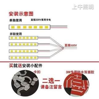 220冰柜冷藏保鲜展示柜防水灯条西点蛋糕饮料商用柜节能灯管