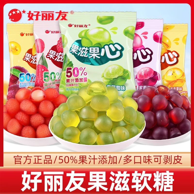 好丽友果滋果心凝胶糖果