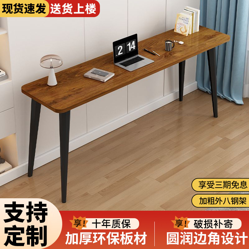 实木电脑桌卧室家用女生长长条桌简易出租屋学习书桌阳台高脚窄桌,住宅家具,电脑桌,淘宝优惠券,粉丝福利购,淘宝优惠卷
