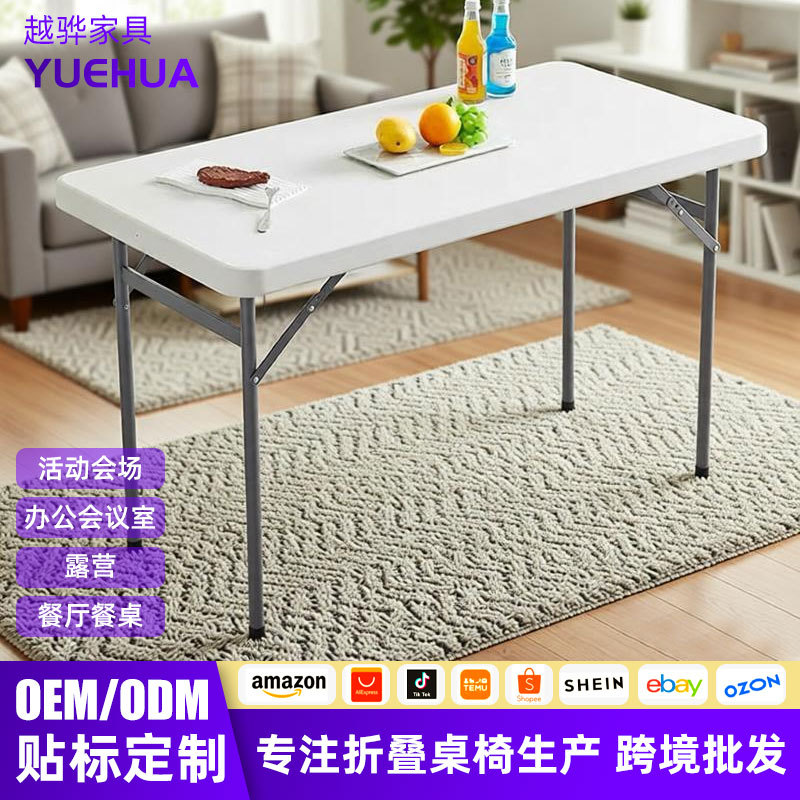 现代简约折叠桌便携露营摆摊