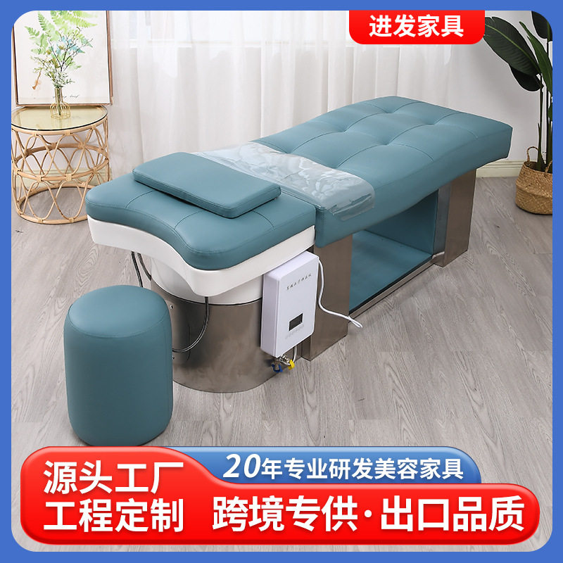 佛山源头工厂头疗熏蒸按摩洗头床
