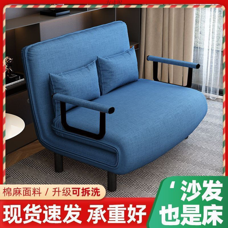 小户型铁艺折叠伸缩两用沙发床