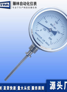 WSS-481精工制作WSS-581不锈钢温度计 指针式万向型双金属温度计