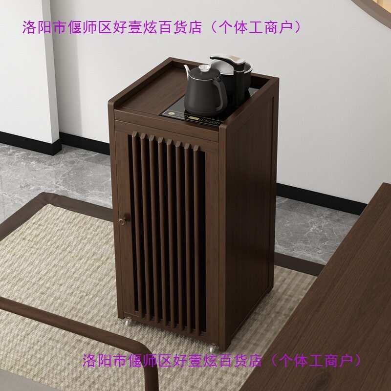 家用实木茶水柜一体烧水壶