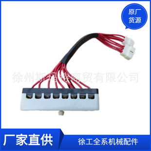 现货徐工原厂配件吊车备件12052758八档保险盒BX508