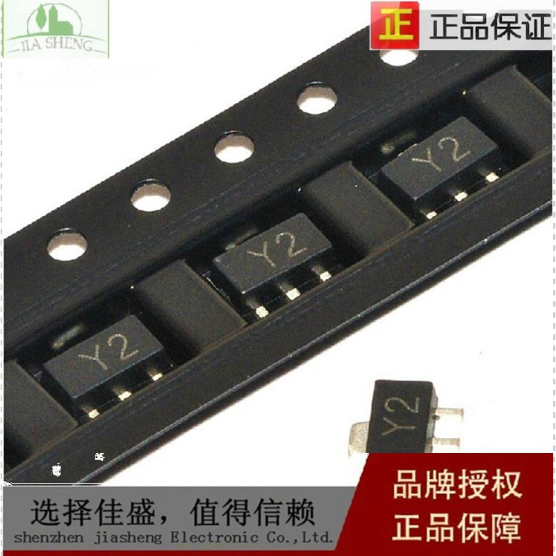 贴片三极管 MMBT8550 SS8550 （Y2）1.2A SOT23 功率三极管