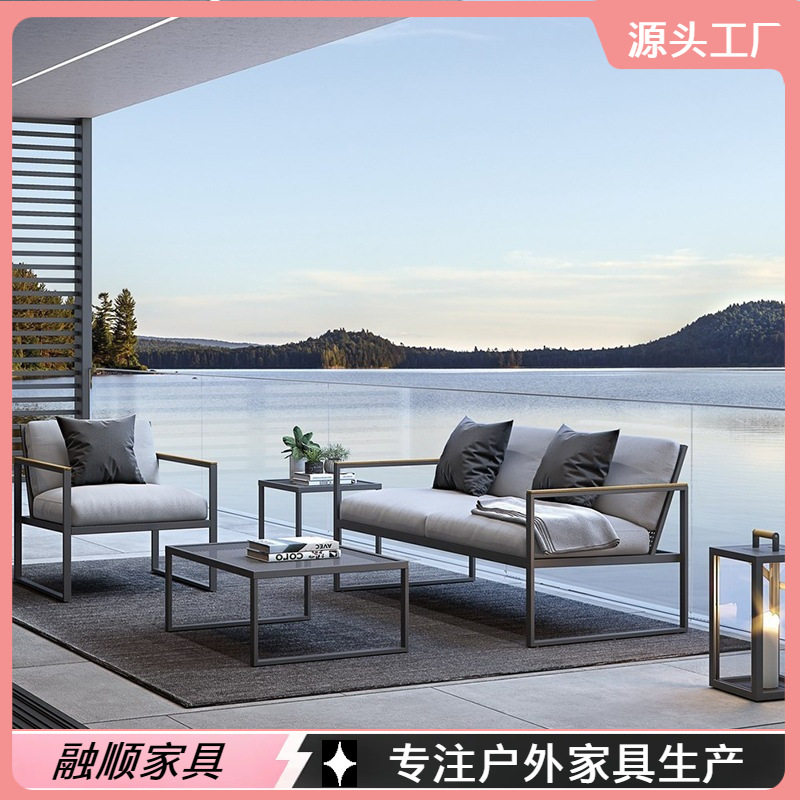 户外金属全铝沙发客厅阳台酒店花园庭院露台休闲沙发茶几家具组合