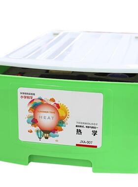 能的形式、转移与转化一/小学科学 型号:JXA-007 库号M409730