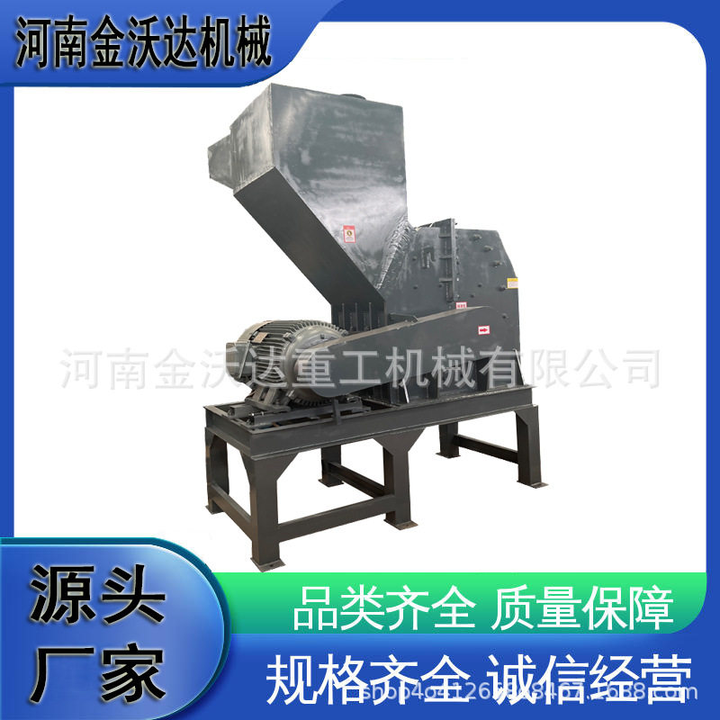 大型金属破碎设备 易拉罐彩钢瓦生铝皮打球机 汽车外壳废钢搓球机