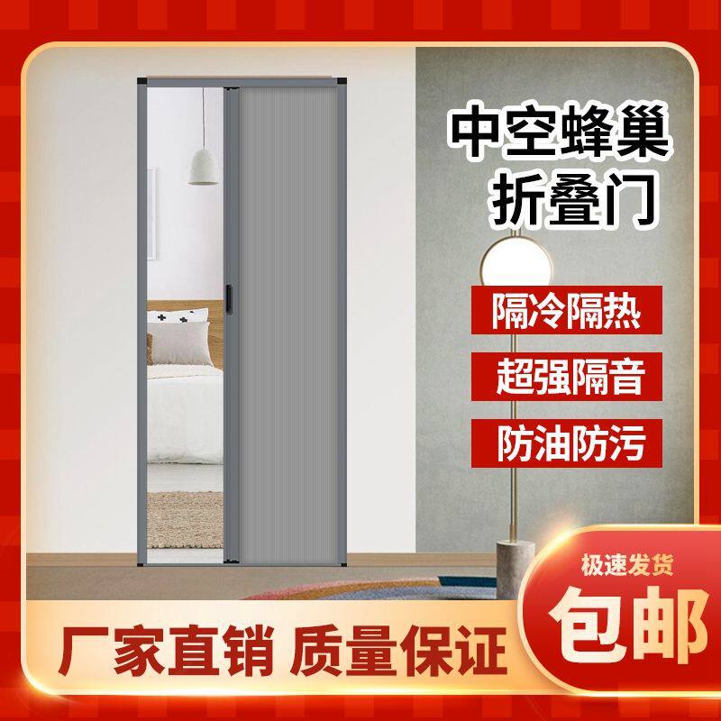 折叠门厨房推拉门铝合金隐形阳台隔断简易卫生间浴室门厕所门甄选