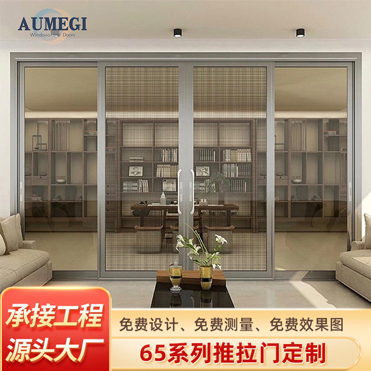 重型铝合金双层钢化玻璃推拉门