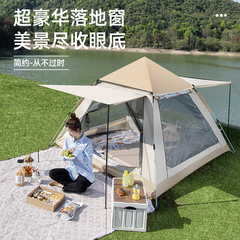 露营加厚四季通用帐篷防雨折叠式便携速开全天幕装备野营速开帐篷