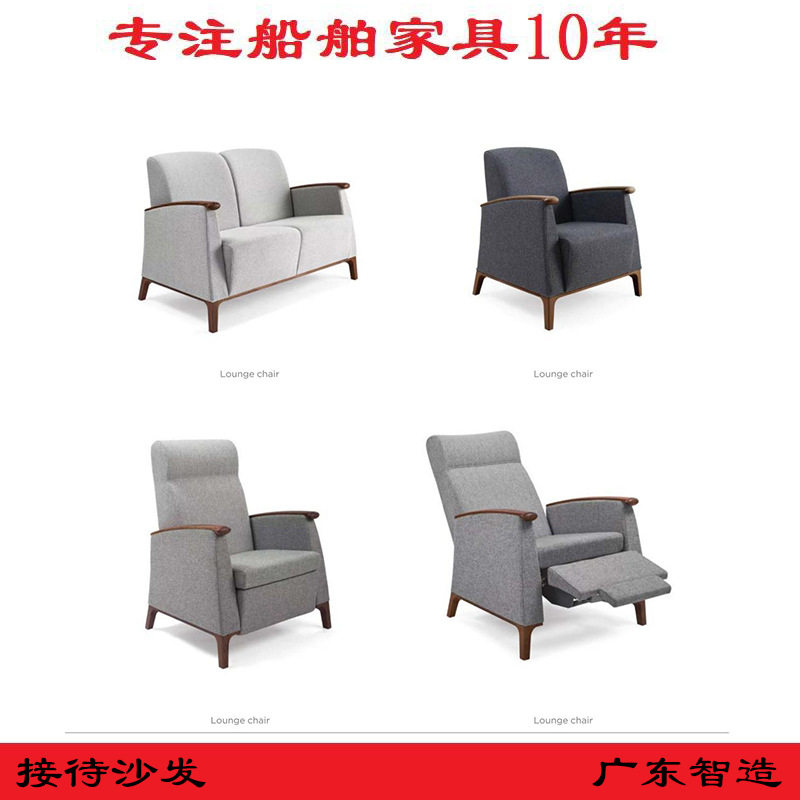 工厂直供办公室接待沙发