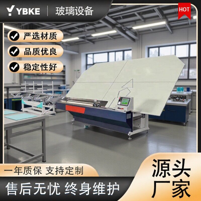 全自动中空铝隔条折弯机