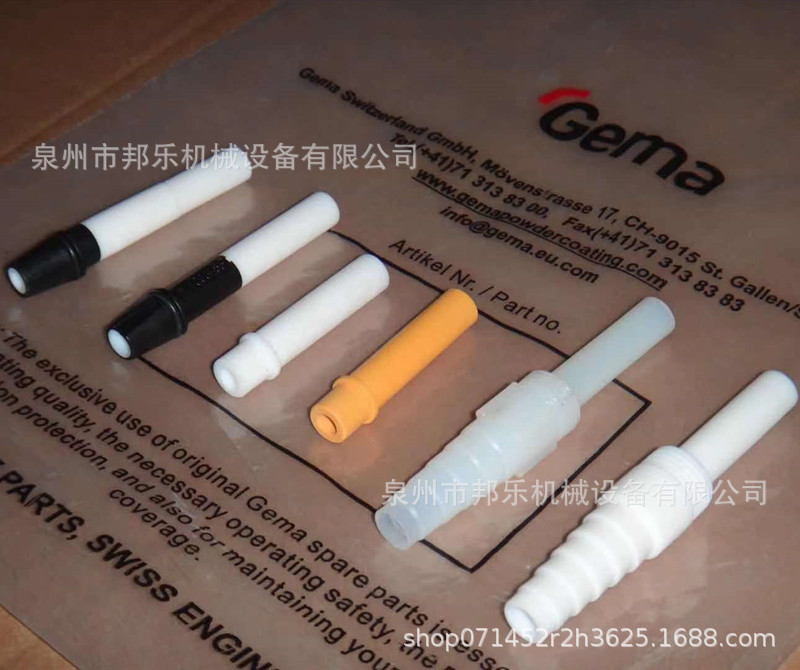 静电喷枪配件厂家直销批发