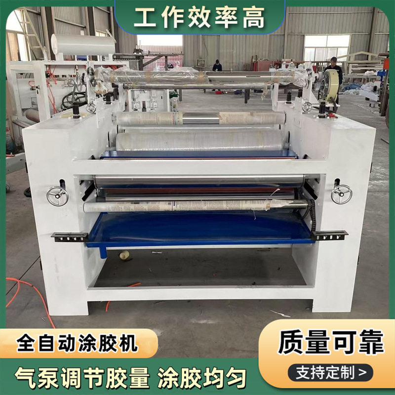 全自动上胶机气缸定板数控涂胶