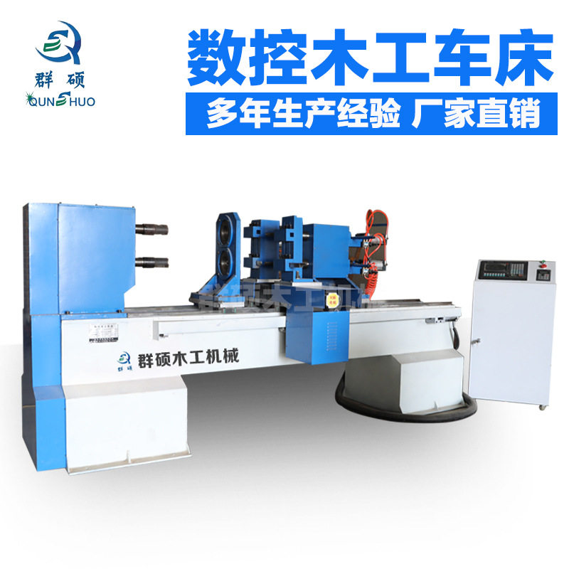 全自动木工数控车床仿形雕刻机厂家供应欧式楼梯柱木器