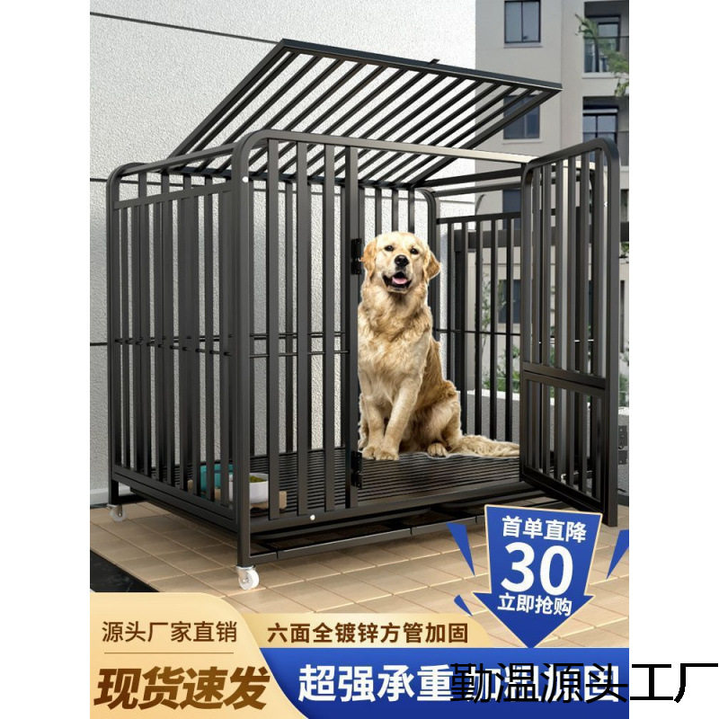 2026狗笼子中型大型犬室内金毛拉布拉多萨摩耶哈士奇折叠狗笼小型