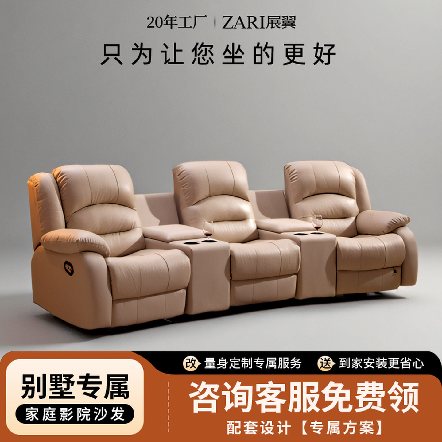 头层牛皮电动皮艺多功能沙发椅