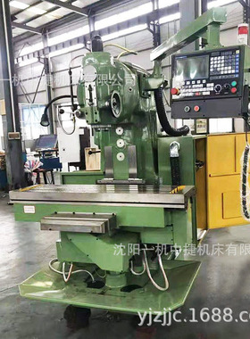 沈阳一机XK5032数控铣床 立式XK5040升降台数控铣床 厂家现货直供