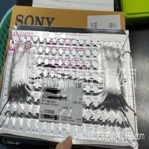 IMX225LQR-C 全新货