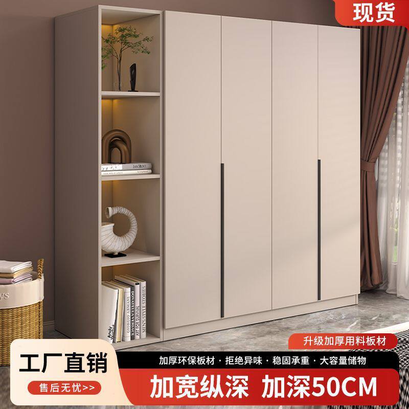 奶油风对开门加厚收纳衣柜