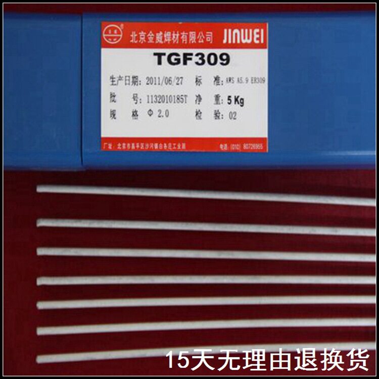 供应北京金威TGF309免冲氩弧焊丝TGF309背面自保护不锈钢TGF焊丝