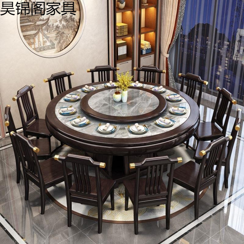新中式全实木岩板圆桌餐椅转盘
