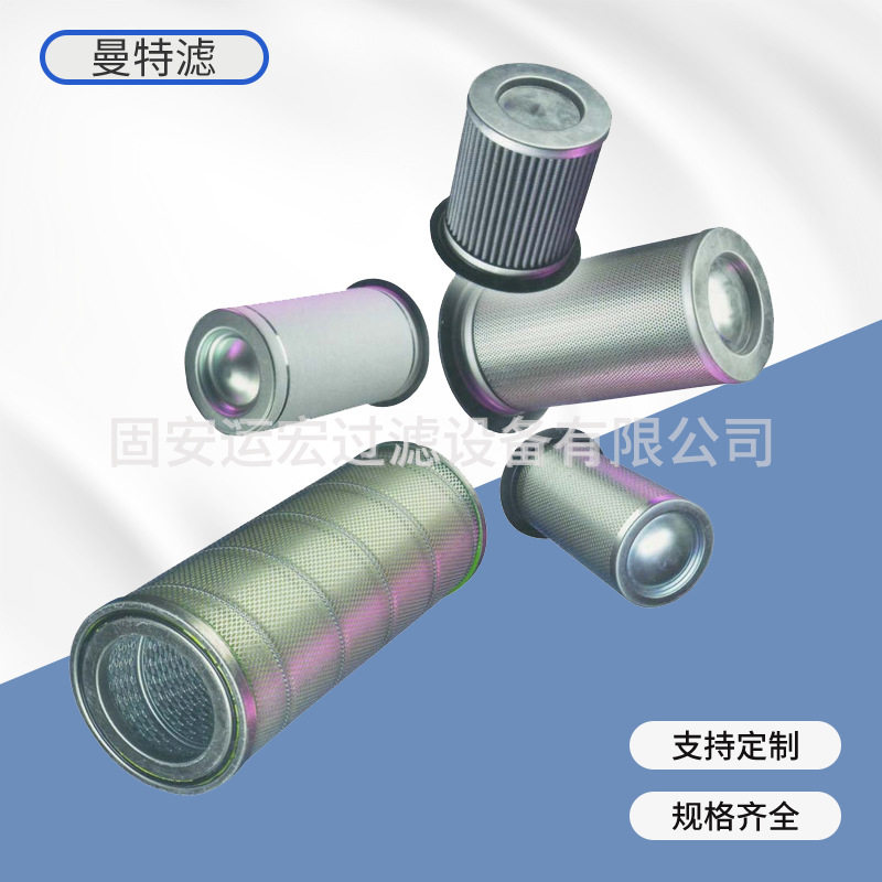 不锈钢滤芯  不锈钢烧结滤芯 型号：2-5685-9158-99