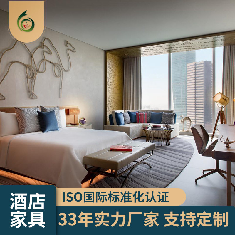 源头厂家酒店套房家具制作 酒店会议室成套家具工程 酒店客房家具