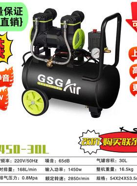 1450W活塞无油静音空压机220V50HZ便携打气泵木工装修汽修喷漆工