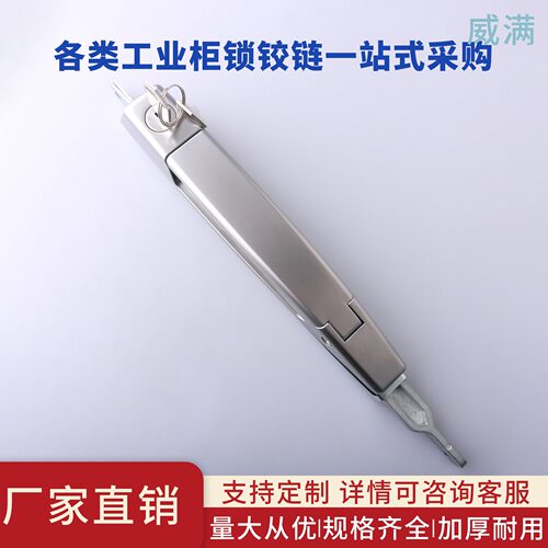 MS8492-1-1工业柜门天地连杆锁电柜电箱门拉杆锁中置柜通讯箱门锁