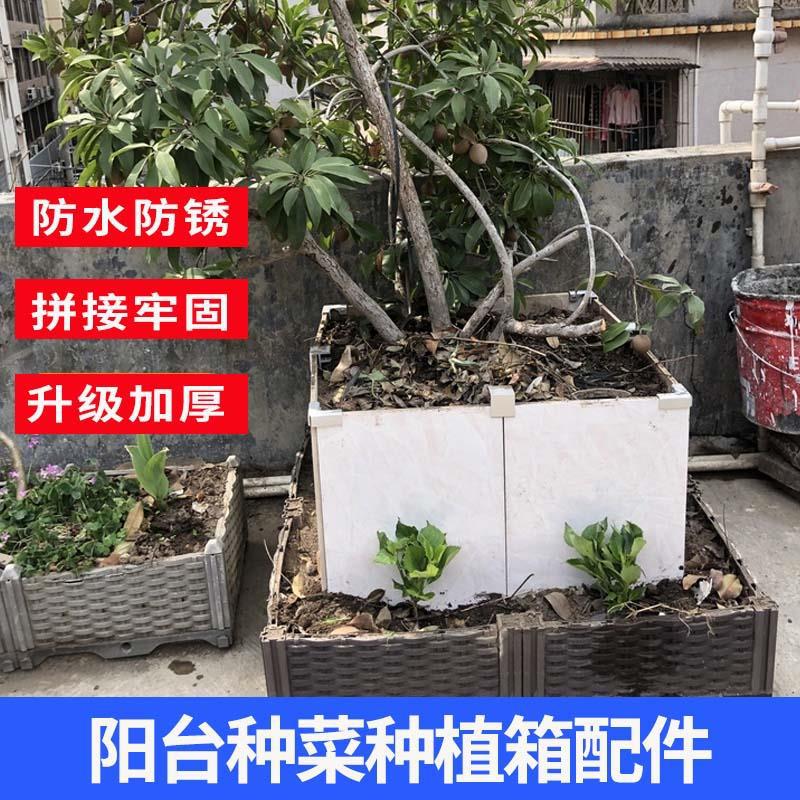 阳台种菜铝合金卡扣固定器