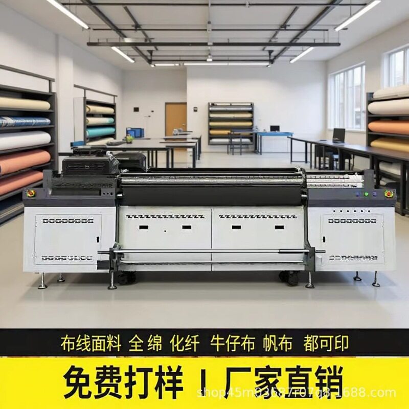 5.3米UV卷材软膜网带打印机