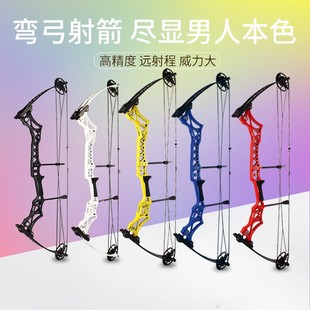 新品 弓箭器材军兴m108复合滑轮弓竞技精度高射程远射箭竞技比赛弓