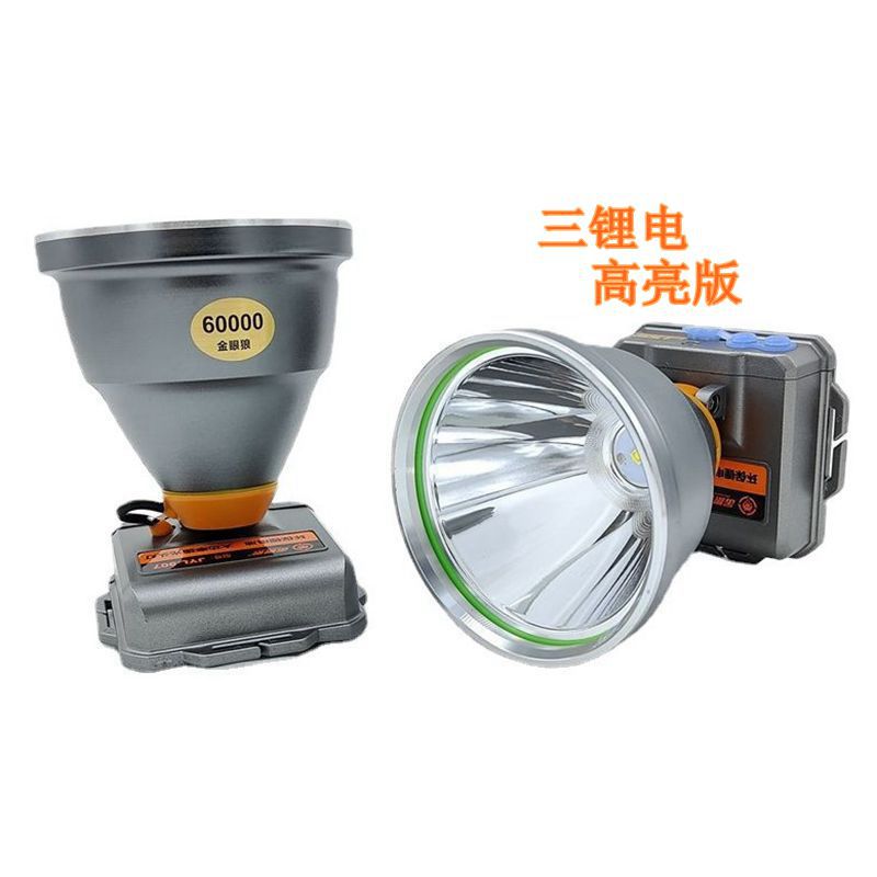 LED锂电强光远射防水头灯