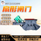 40B60 耐磨耐用扇形闸门安装 方便扇形闸门驱动灵活DSZ IV扇形闸门