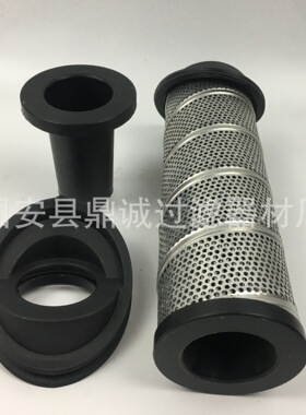 马蹄滤芯离心式空压机滤芯940802马蹄盖油雾分离滤芯