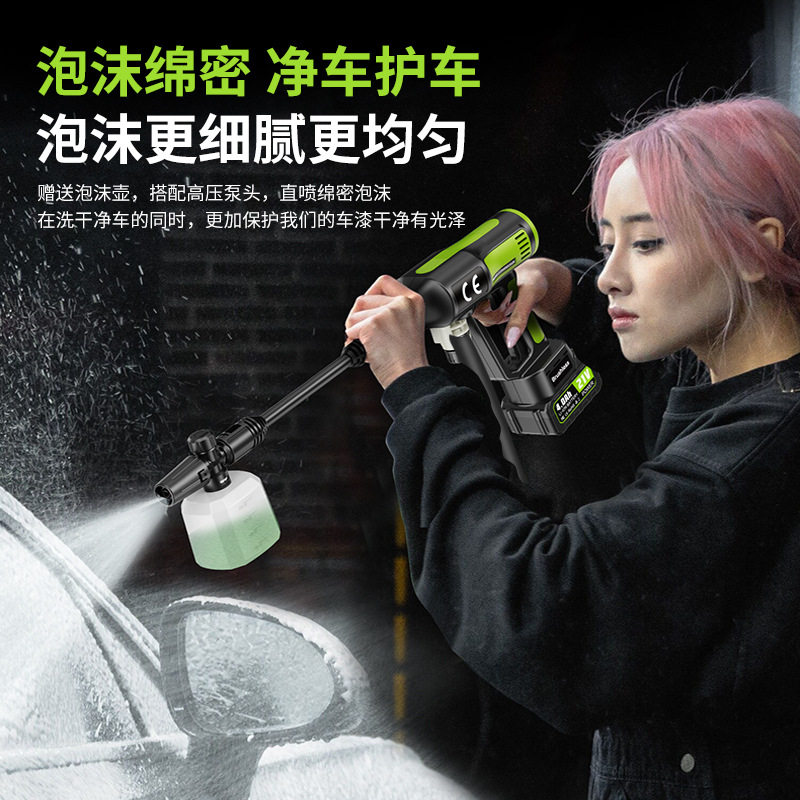康仕能无线锂电无刷高压洗车机