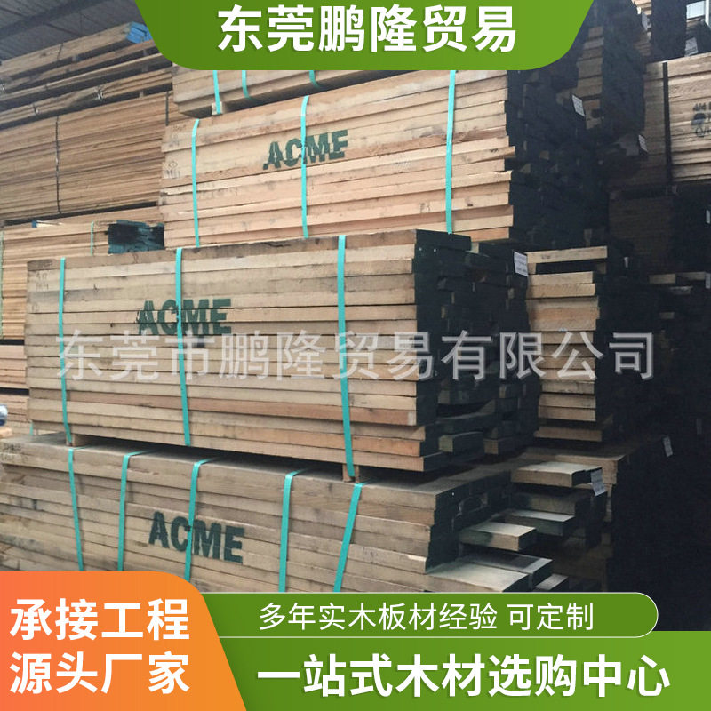 厂家批发红橡木集成材实木直拼板8/4红橡多功能建筑用原木板材