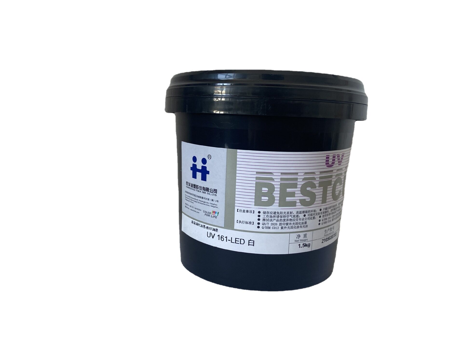 LED油墨 杭华UV161 LED油墨 轮转油墨 杭华油墨