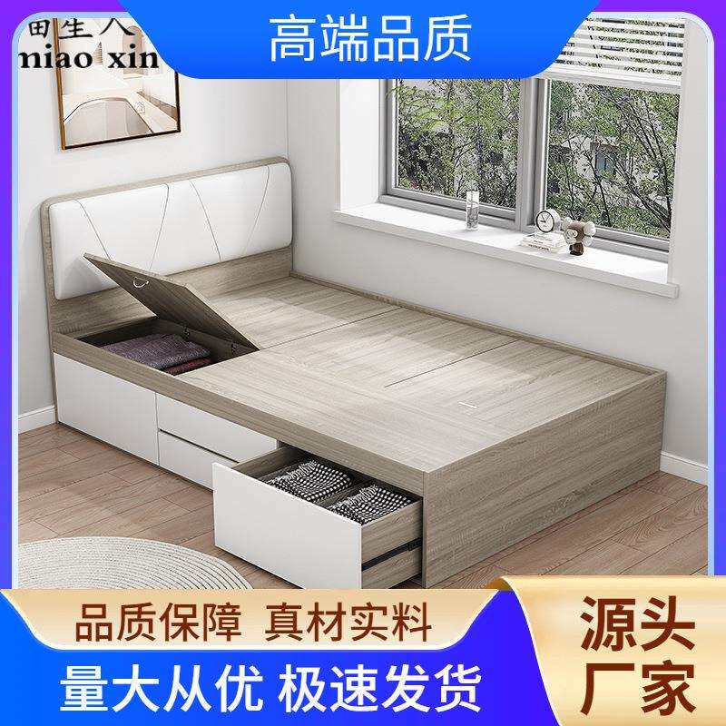 榻榻米床小房间省空间板式踏踏米双人床现代简约高箱床储物单人床