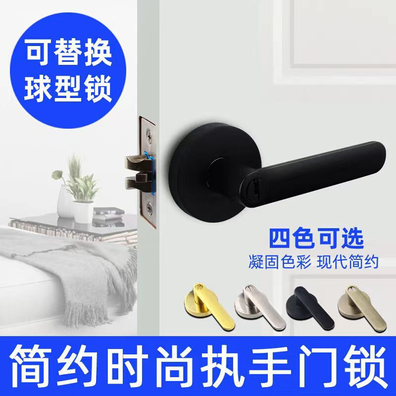 三杆式执手锁房门锁单舌执手锁卧室卫生间门锁锌合金通用型家用锁