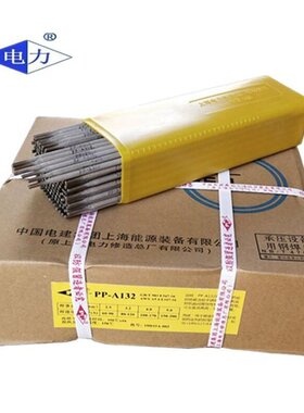 上海电力PP-J556FeNi低合金钢焊条E8018-G电焊条25mm32mm40mm50mm
