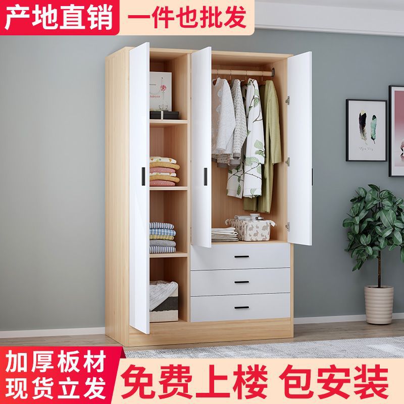 现代简约板式对开门收纳衣柜